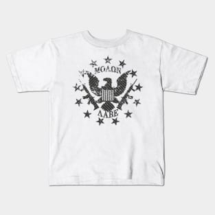 Molon Labe US Great Seal and Stars Carbon Print Kids T-Shirt